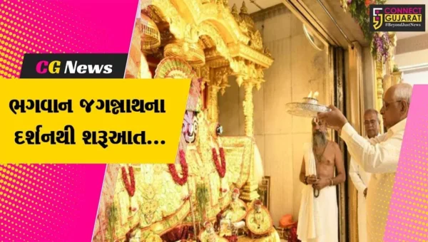 અમદાવાદ : મુખ્યમંત્રી ભુપેન્દ્ર પટેલે જગન્નાથ મંદિરે પુજા-આરતી સાથે કર્યો જનસંપર્ક અભિયાનનો પ્રારંભ…