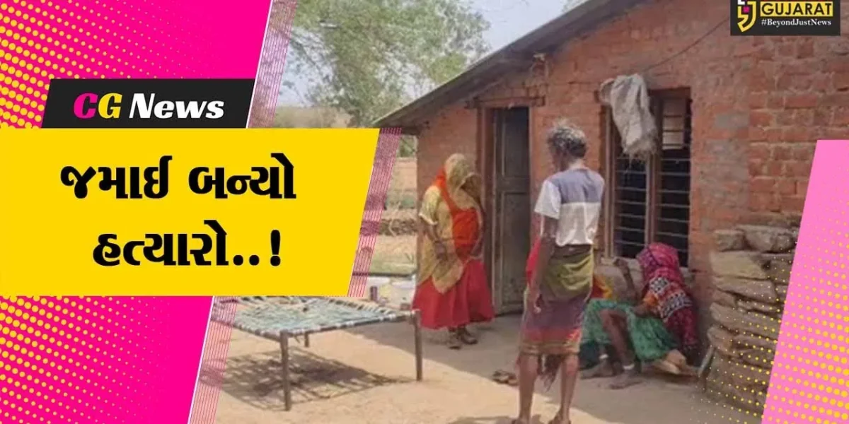 દાહોદ : પત્નીને તેડવા ગયેલ જમાઈની સાસરિયા સાથે માથાકૂટ થતાં સાસુને પતાવી દીધી, પોલીસે કરી જમાઈની ધરપકડ