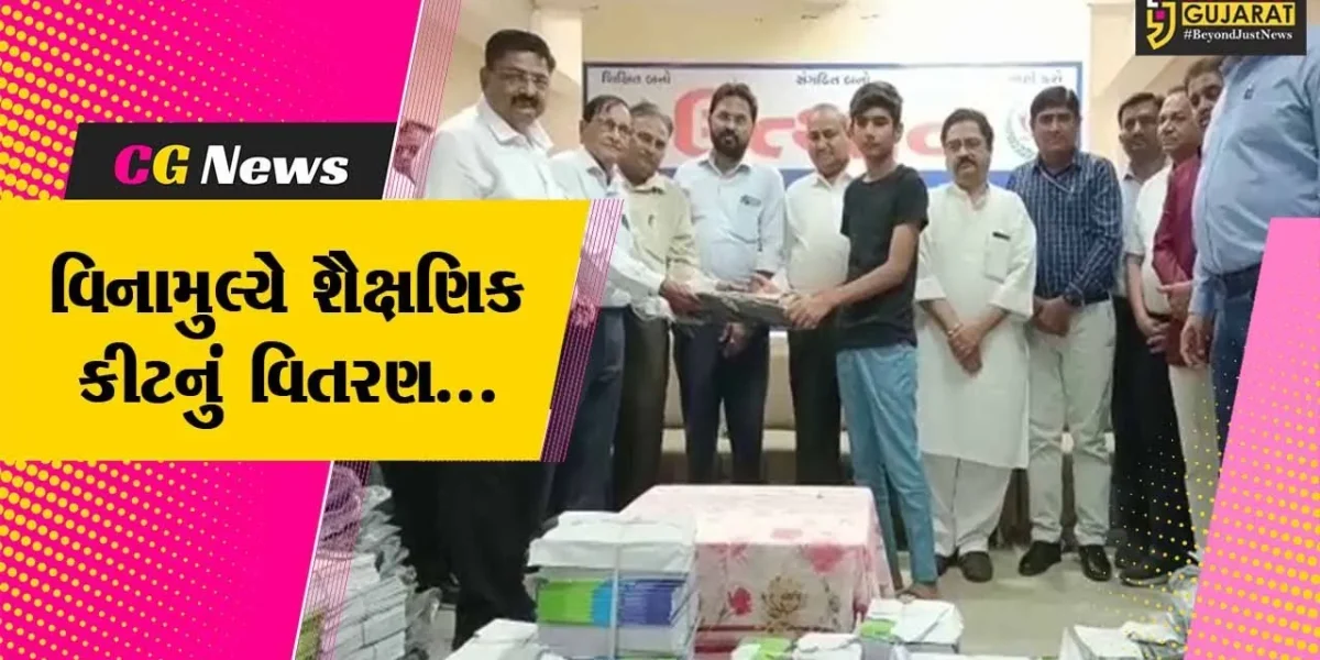 ભરૂચ : ઉત્થાન ચેરીટેબલ ટ્રસ્ટ દ્વારા જરૂરીયાતમંદ વિદ્યાર્થીઓને વિનામુલ્યે શૈક્ષણિક કીટનું વિતરણ કરાયું…