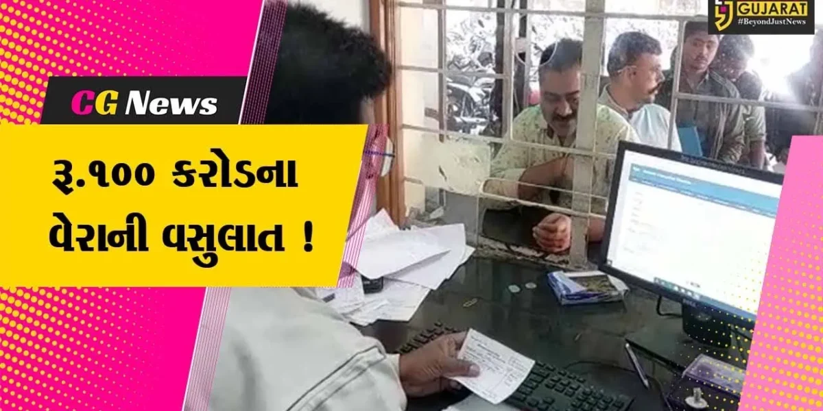 ભાવનગર: નાણાકીય વર્ષ 2023-24માં મહાનગરપાલિકાએ રિબેટ યોજનામાં રેકોર્ડ બ્રેક રૂ.100 કરોડની કરી આવક