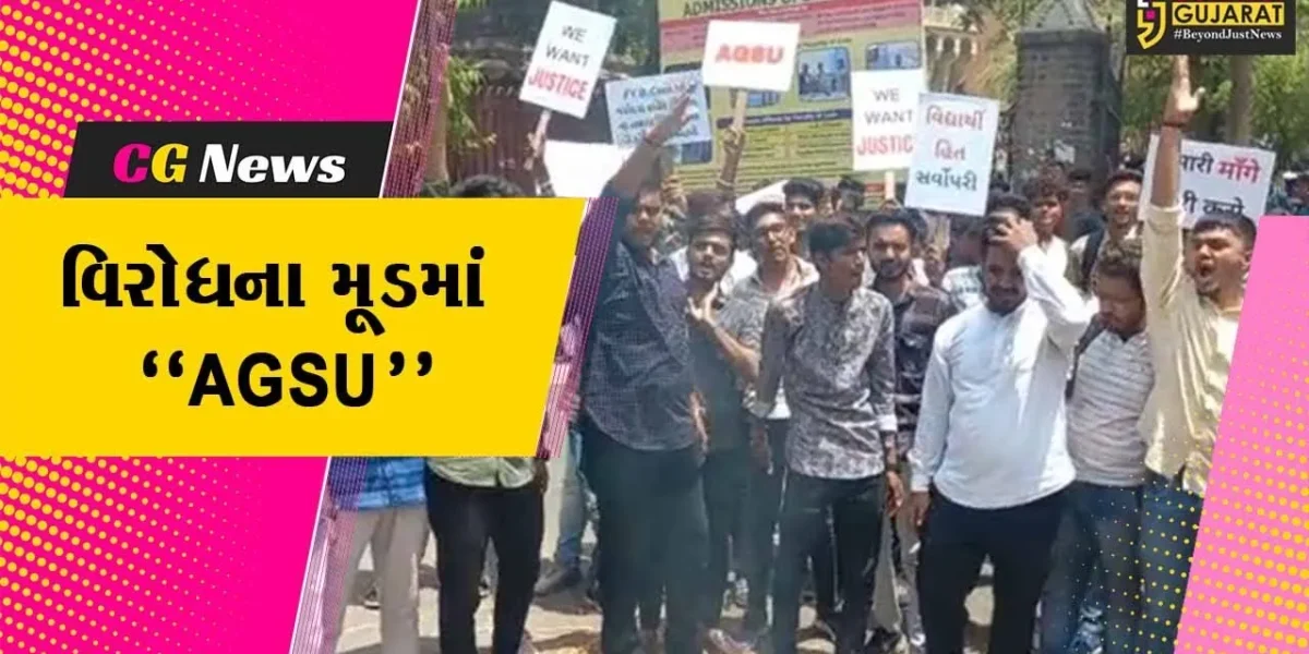 વડોદરા : પ્રથમ વર્ષના પ્રવેશ માટેની સીટ વધારવા મુદ્દે કોમર્સ ફેકલ્ટી બહાર AGSUએ કર્યું મેનેજમેન્ટનું પૂતળાં દહન…