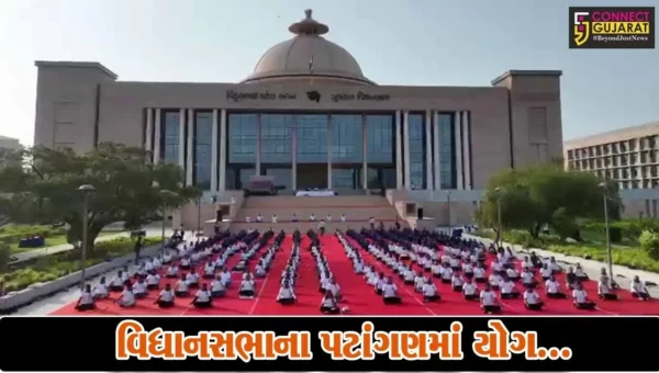 ગાંધીનગર : સૌપ્રથમવાર ગુજરાત વિધાનસભા ખાતે વિશ્વ યોગ દિવસની ઉજવણી, અધ્યક્ષ શંકર ચૌધરી રહ્યા ઉપસ્થિત…
