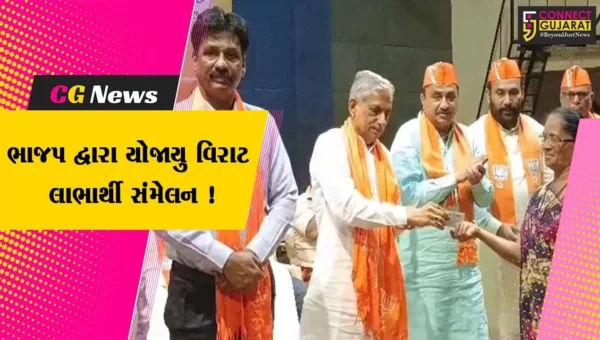 ભરૂચ: ભાજપ દ્વારા વિરાટ લાભાર્થી સંમેલન યોજાયુ, મોદી સરકારના 9 વર્ષની કરવામાં આવી ઉજવણી