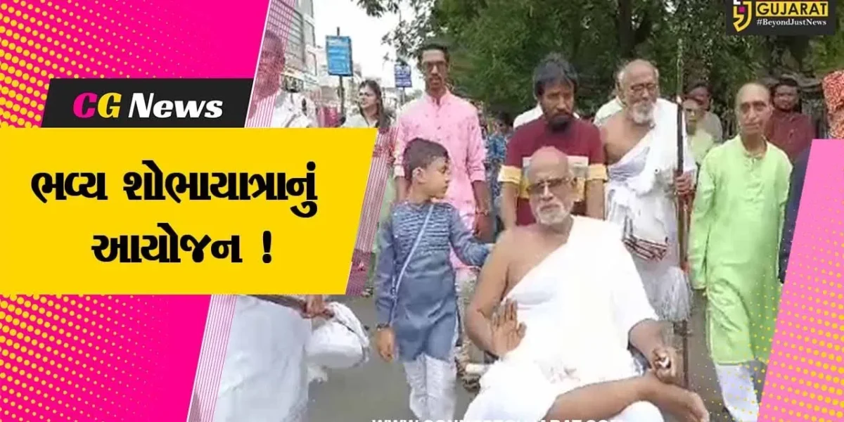 ભરૂચ:જૈન આચાર્ય ગચ્છાધિપતિ આચાર્ય રાજશય સુરીશ્વરજી મહારાજની પધરામણી