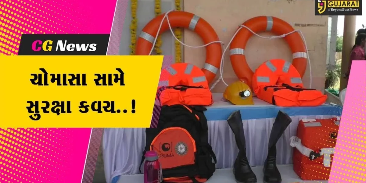 નવસારી : પૂર-આપત્તિને પહોચી વળવા રાજ્ય સરકાર દ્વારા સ્થાનિકોને સલામતીના સાધનો વિતરણ કરાયા…