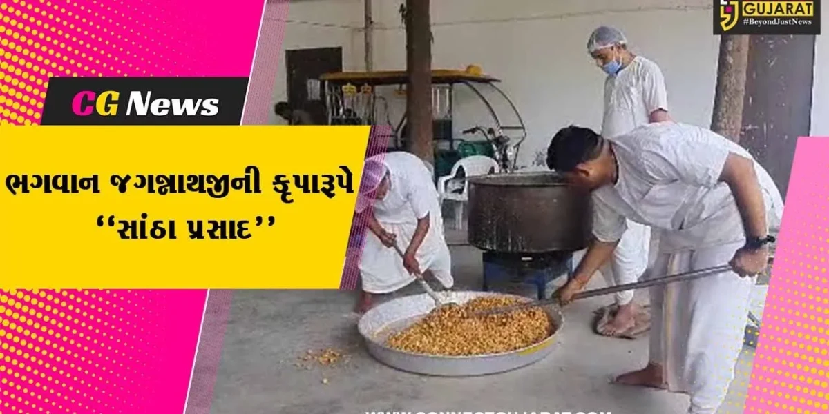 ભરૂચ : રથયાત્રાના દર્શનાર્થે પધારતા ભક્તોને ઇસ્કોન મંદિર-GIDC દ્વારા “સાંઠા પ્રસાદ” વિતરણ કરાશે…