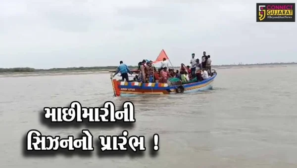 ભરૂચ:આજે દેવપોઢી અગિયારસ, ભાડભૂત ખાતે પાવન સલીલા માં નર્મદાનું પૂજન કરી માછીમારીની સિઝનનો કરાયો પ્રારંભ