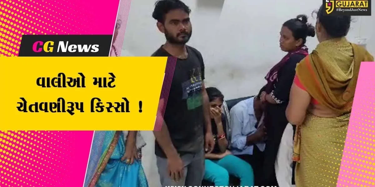 સુરત: એપાર્ટમેન્ટના ચોથા માળેથી પટકાતા દોઢ વર્ષની બાળકીનું મોત,પરિવારમાં ગમનો માહોલ