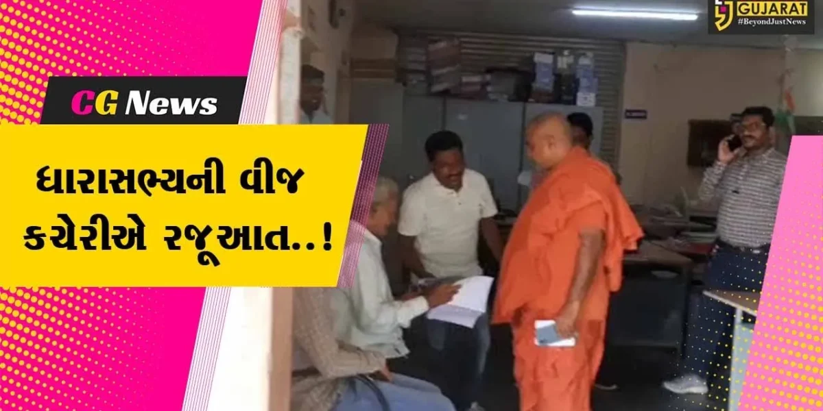 ભરૂચ : આમોદ પંથકમાં એગ્રીકલ્ચર વીજ લાઇન બંધ રહેતા ધારાસભ્ય ડી.કે.સ્વામીએ કરી વીજ કચેરીએ રજૂઆત…
