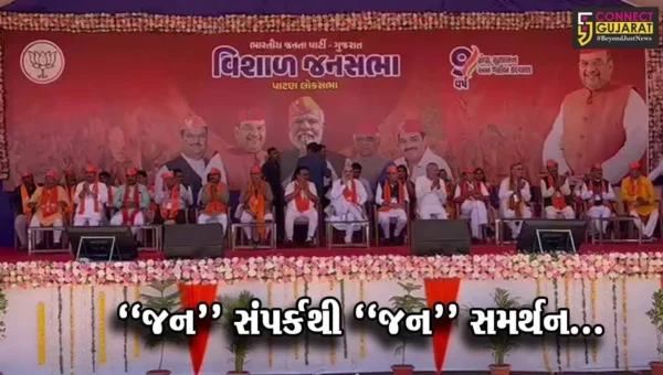 પાટણ : કેન્દ્રમાં મોદી સરકારને 9 વર્ષ પૂર્ણ થતાં સિદ્ધપુર ખાતે કેન્દ્રીય ગૃહમંત્રી અમિત શાહની ઉપસ્થિતિમાં સભા યોજાય…