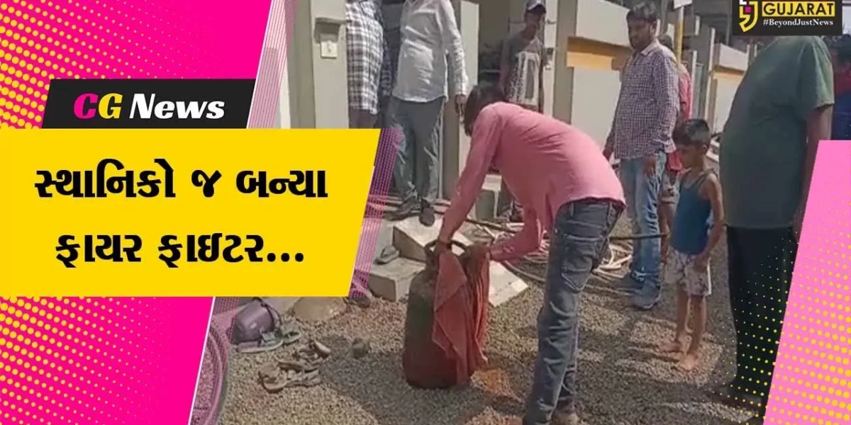 રાજકોટ : જેતપુરની એસ. કુમાર રેસીડેન્સીના મકાનમાં લાગી આગ, સ્થાનિકોએ મેળવ્યો આગ પર કાબુ…