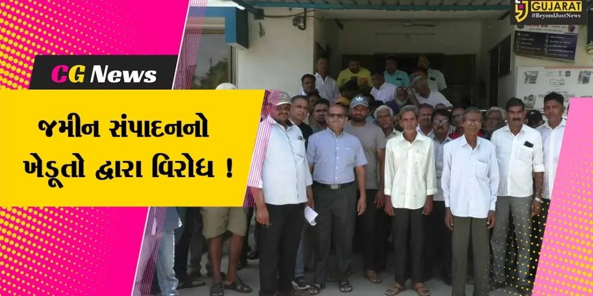 નવસારી: રેલ કોર્પોરેશને વીજ લાઇન નાંખવા પોલીસ બંદોબસ્ત માંગતા ખેડૂતો પોલીસ સ્ટેશને, વળતરની માંગ સાથે નોંધાવ્યો વિરોધ