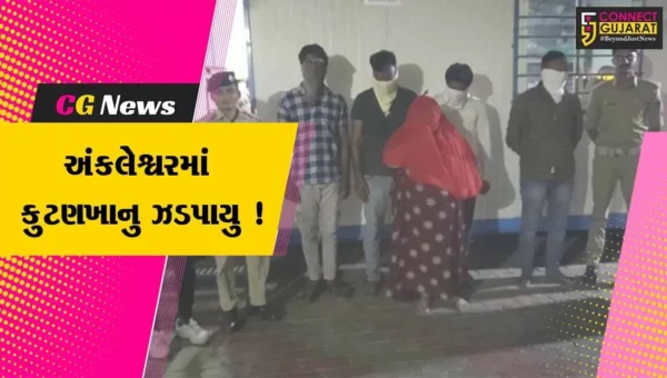 અંકલેશ્વર: મામલતદાર કચેરી સામેના એપાર્ટમેન્ટમાં ચાલતા કુટણખાનાનો પર્દાફાશ, મહિલા સહિત 5 ઈસમોની ધરપકડ