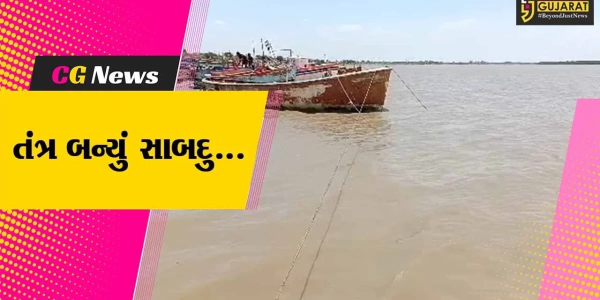 ભરૂચ : ‘બિપરજોય’ વાવાઝોડાની આગાહીને લઈ તંત્ર સતર્ક બન્યું, 29 ગામો સાથે 5 ઔદ્યોગિક એકમોને પણ એલર્ટ કરાયા…