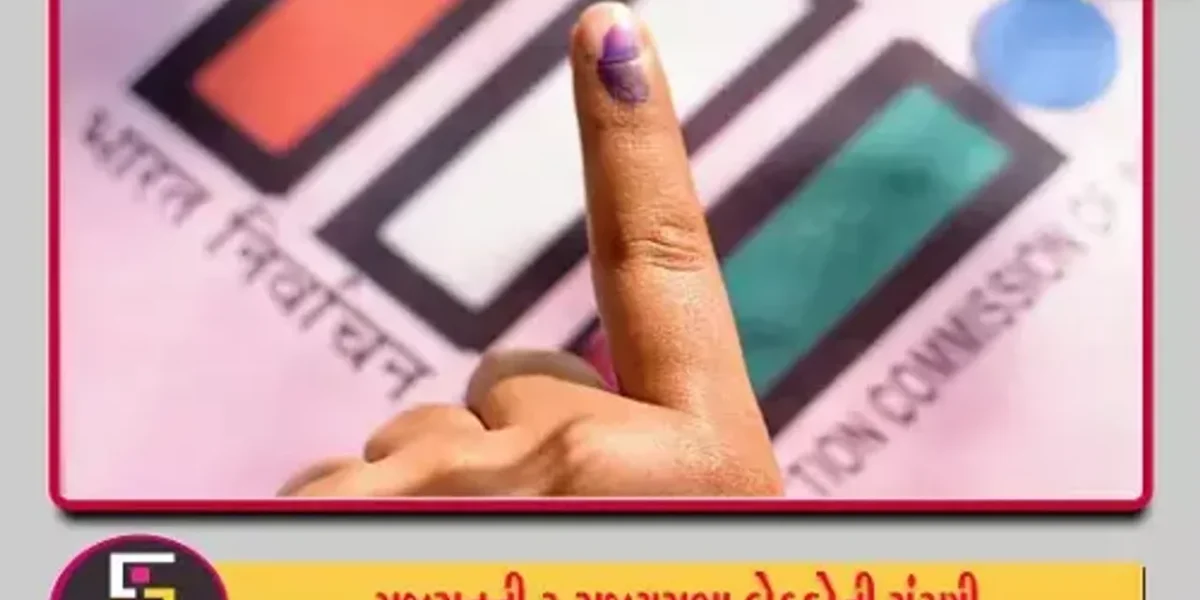 રાજ્યસભાની ચૂંટણી તારીખો જાહેર: ગુજરાતની ત્રણ બેઠકો માટે 24 તારીખે યોજાશે ચૂંટણી