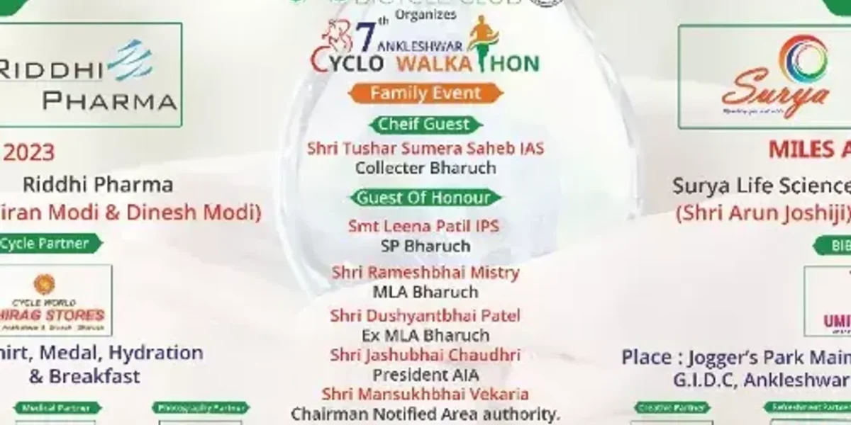 અંકલેશ્વર બાઈસિકલ ક્લબ દ્વારા સૌથી મોટી “સાયક્લો-વૉકાથોન”નું રવિવારે આયોજન, નગરજનોને ભાગ લેવા અપીલ…