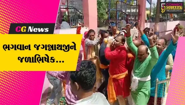 ભરૂચ : આશ્રય સોસાયટી સ્થિત જગન્નાથ મંદિરે જળયાત્રા મહોત્સવ યોજાયો, ભગવાનને જળાભિષેક કરાયો…