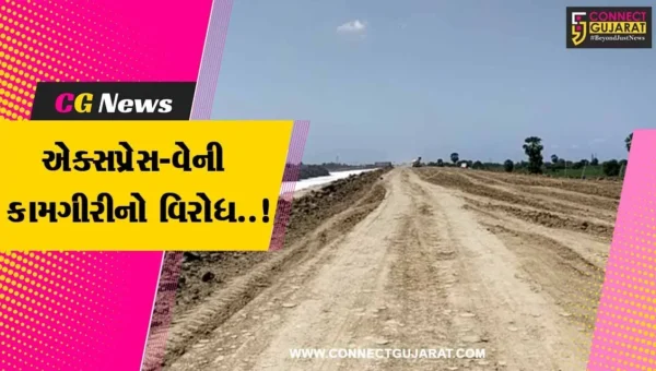 અંકલેશ્વર : એક્સપ્રેસ-વેની કામગીરીમાં વળતર મામલે દીવા-પુનગામના ખેડૂતોએ નોંધાવ્યો વિરોધ…