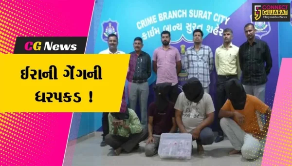 સુરત: ઈરાની ગેંગના ચાર કુખ્યાત આરોપીઓ ઝડપાયા,જુઓ શું હોય છે આ ગેંગની મોડસ ઓપરેન્ડી