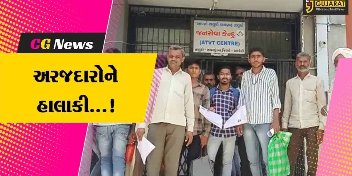 અમરેલી : સાવરકુંડલામાં જનસેવા કેન્દ્રના આઉટસોર્સ કર્મીઓની વીજળીક હડતાળ, અરજદારોને હાલાકી…!