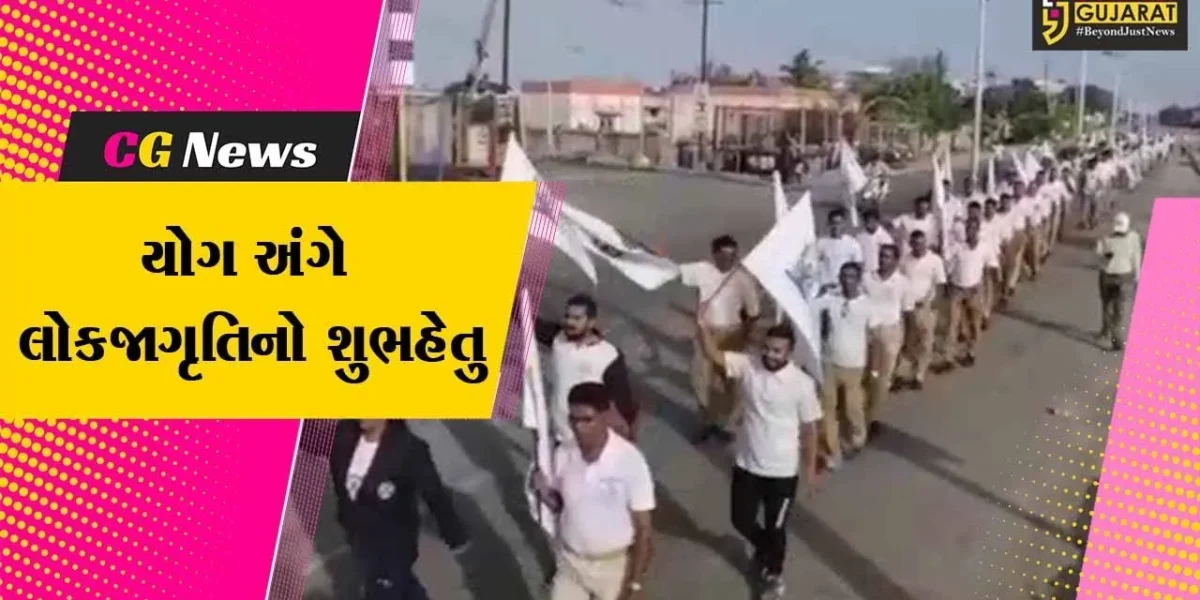 વેરાવળમાં શ્રી સોમનાથ સંસ્કૃત યુનિવર્સિટી ખાતે યોગાસન પ્રોટોકોલ તાલીમ, યોગ-જાગરણ રેલી યોજાય…