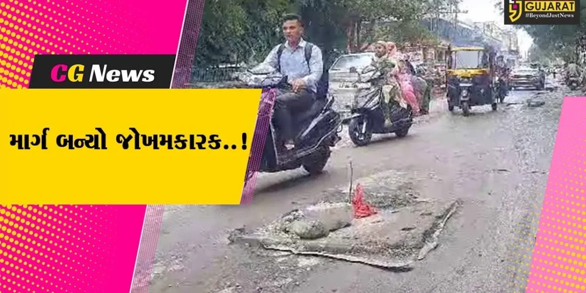 ભરૂચ : સામાન્ય વરસાદમાં જ રૂ. ૩ કરોડનો સેવાશ્રમ પેવર બ્લોક રોડ બેસી ગયો, કામગીરીમાં ભ્રષ્ટાચાર : વિપક્ષ