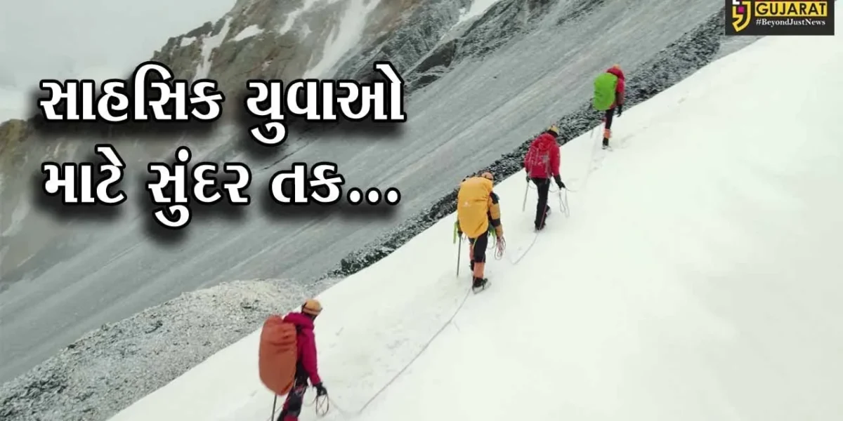 ગુજરાત સરકારની યુવાઓને ભેટ : હિમાલય શિખર આરોહણ અભિયાનનું કરાયું આયોજન…