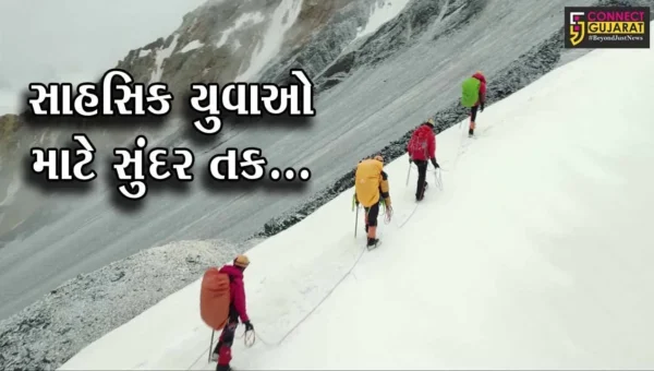 ગુજરાત સરકારની યુવાઓને ભેટ : હિમાલય શિખર આરોહણ અભિયાનનું કરાયું આયોજન…