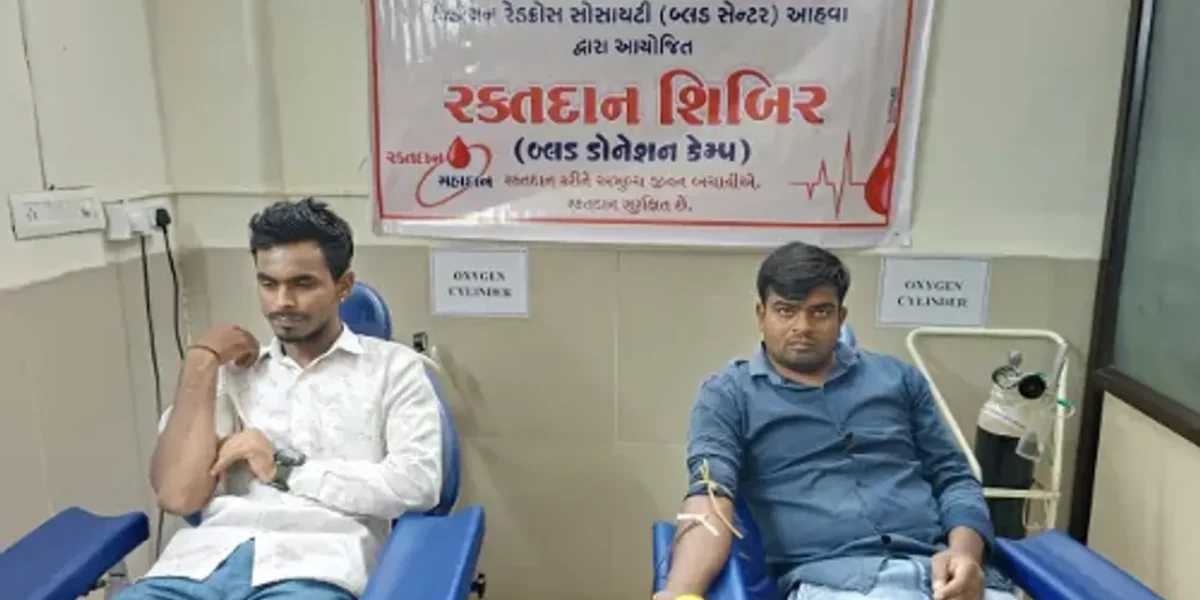 ડાંગ : વિશ્વ રક્તદાન દિવસ નિમિત્તે આહવા ખાતે યોજાય રક્તદાન શિબિર, રક્તદાતાઓએ કર્યું રક્તદાન…