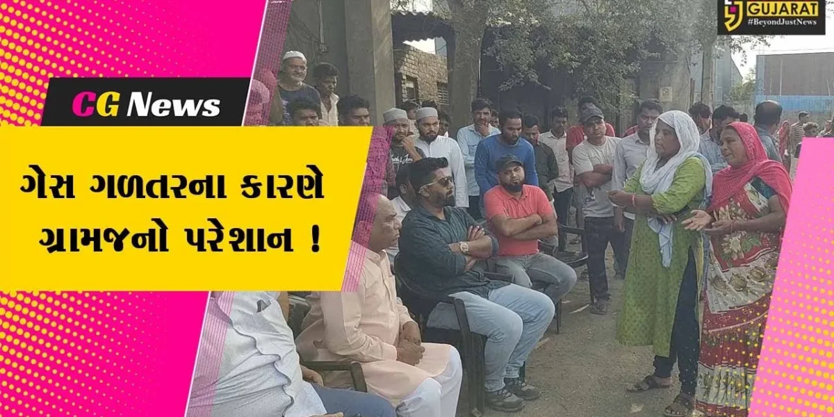 અંકલેશ્વર: ગેસ ગળતરથી પરેશાન સંજાલી ગામના લોકોની સાંસદ મનસુખ વસાવાએ મુલાકાત લીધી
