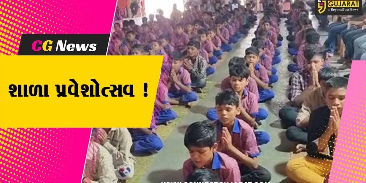 ભરૂચ:નેત્રંગ ખાતે આવેલ ચાસવડ આશ્રમશાળામાં શાળા પ્રવેશોત્સવનો કાર્યક્રમ યોજાયો