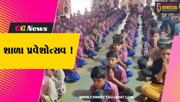 ભરૂચ:નેત્રંગ ખાતે આવેલ ચાસવડ આશ્રમશાળામાં શાળા પ્રવેશોત્સવનો કાર્યક્રમ યોજાયો
