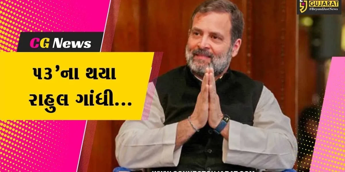 ભરૂચ : રાહુલ ગાંધીના જન્મ દિવસની કોંગ્રેસ સમિતિ દ્વારા ઉજવણી, સેવાયજ્ઞ ખાતે આશ્રીતોને ફૂડ પેકેટ વિતરણ કર્યા…