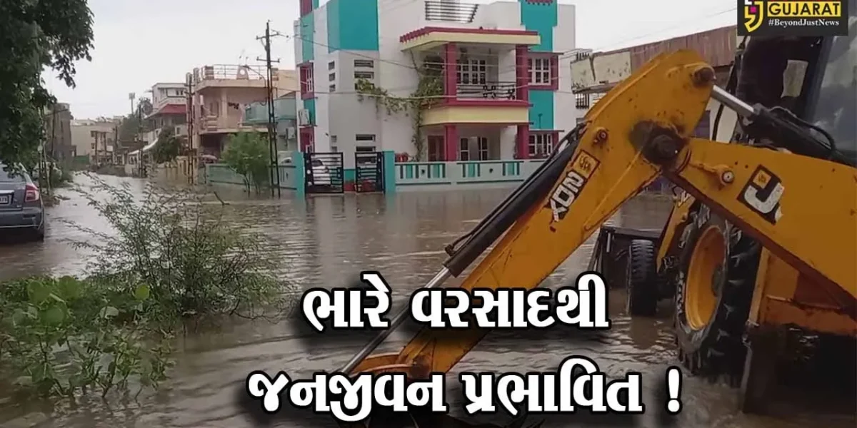 સાબરકાંઠા: પ્રાંતિજમાં ભારે વરસાદ વરસતા વિવિધ વિસ્તારોમાં ભરાયા વરસાદી પાણી