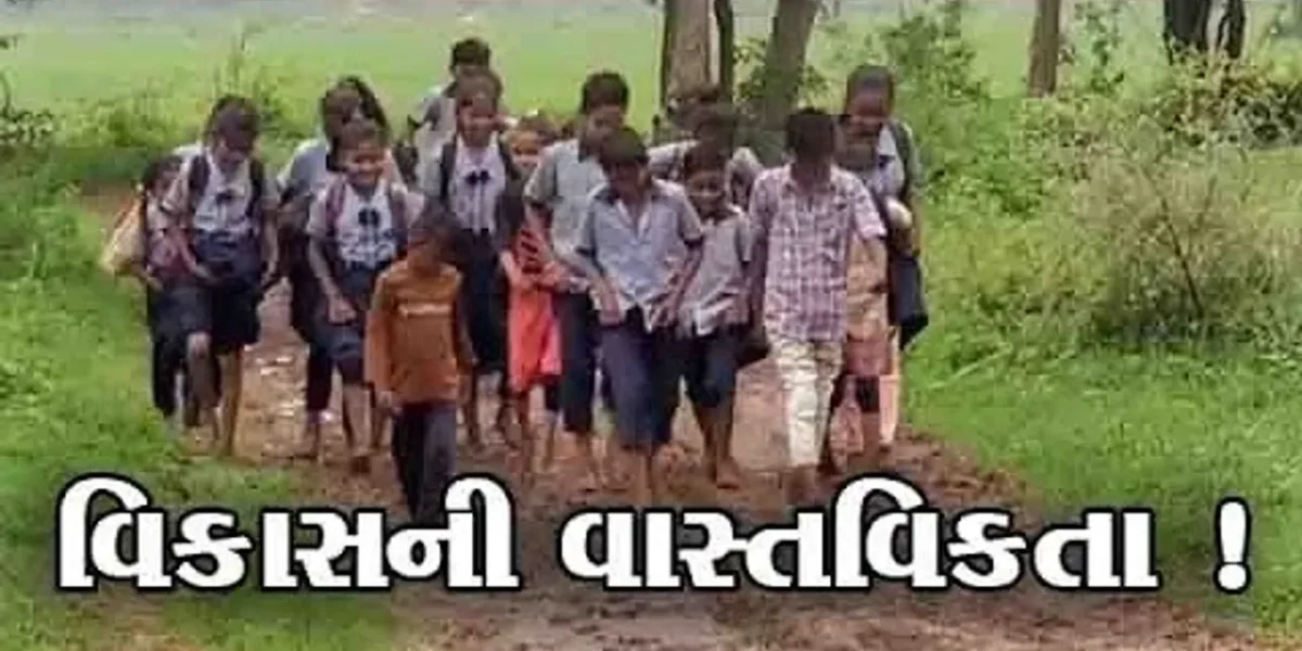 અરવલ્લી: આઝાદીના અમૃતકાળમાં પણ આ ગામના રહીશો પાકા રસ્તાની કરે છે ઝંખના !