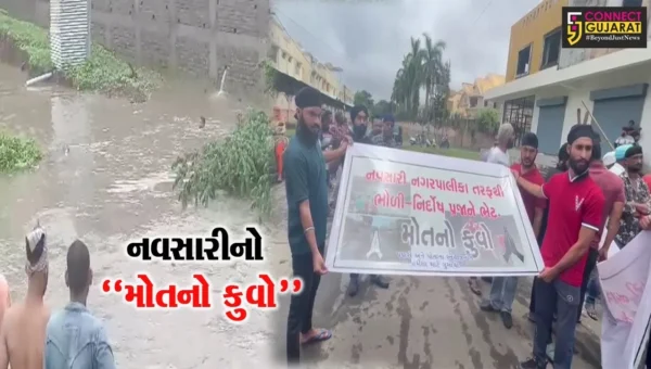 નવસારી : “મોતનો કુવો” બેનર લગાવી પરિજનો દ્વારા વિરોધ, બીલીમોરાના યુવાનનું ખાડીમાં પડી જતાં નીપજ્યું હતું મોત…