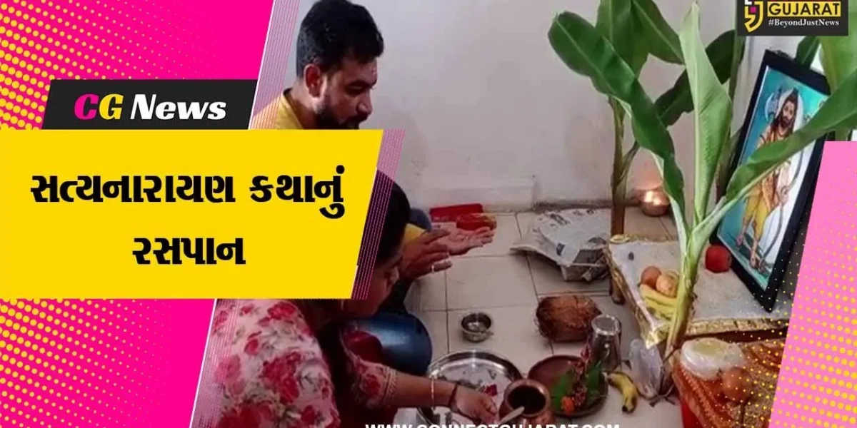 ભરૂચ : પુરૂષોત્તમ માસ નિમિતે શ્રી પરશુરામ સંગઠન દ્વારા સત્યનારાયણ દેવની કથાનું કરાયું આયોજન