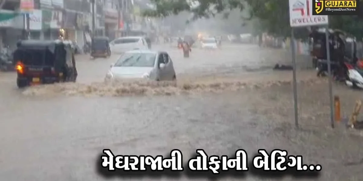 ભરૂચ શહેર તથા જિલ્લામાં વરસતો મુશળધાર વરસાદ, ઠેર ઠેર પાણી ભરાતા લોકોને હાલાકી…