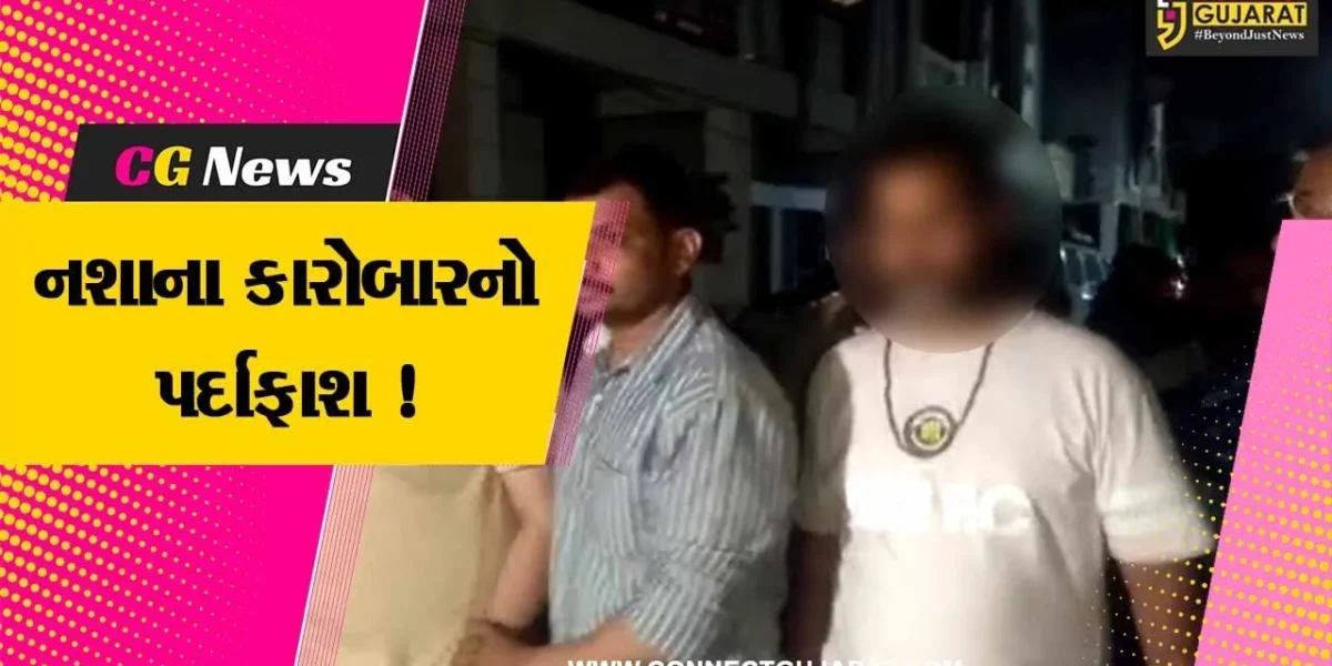 વડોદરા: છાણી વિસ્તારમાં ભાડાના મકાનમાં ચાલતા હેરોઇનના કારોબારનો પોલીસે કર્યો પર્દાફાશ