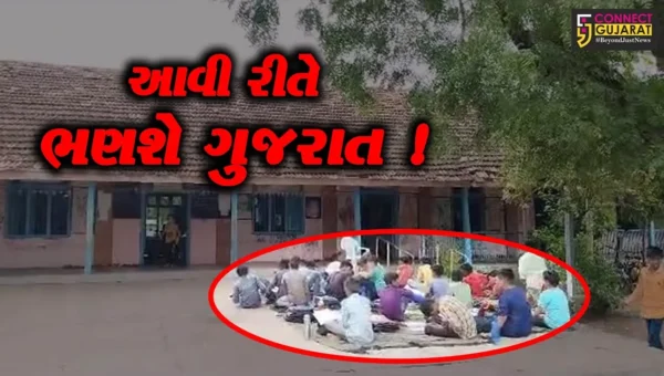 ભરૂચ: જંબુસરના ટંકારી બંદર ગામે વિદ્યાર્થીઓ જર્જરીત સ્કૂલના કારણે વૃક્ષ નીચે અભ્યાસ કરવા મજબૂર