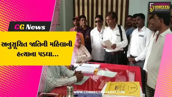 ભરૂચ : અમદાવાદના નરોડામાં થયેલ અનુસૂચિત જાતિની મહિલાના હત્યાના બનાવથી સમાજમાં રોષ…