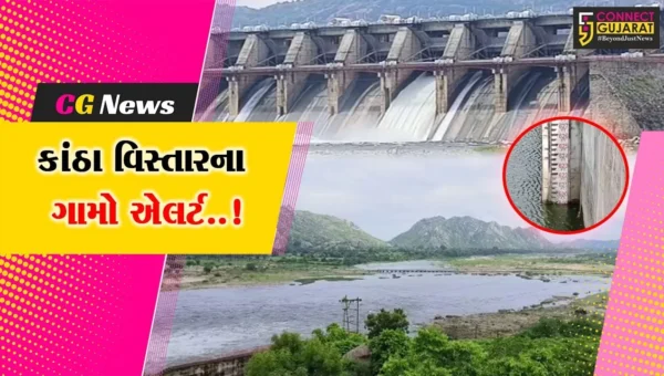 સાબરકાંઠા : સાબરમતી નદી કાંઠા વિસ્તારના ગામોને એલર્ટ કરાયા, લોકોને સલામત સ્થળે ખસવા સૂચન…