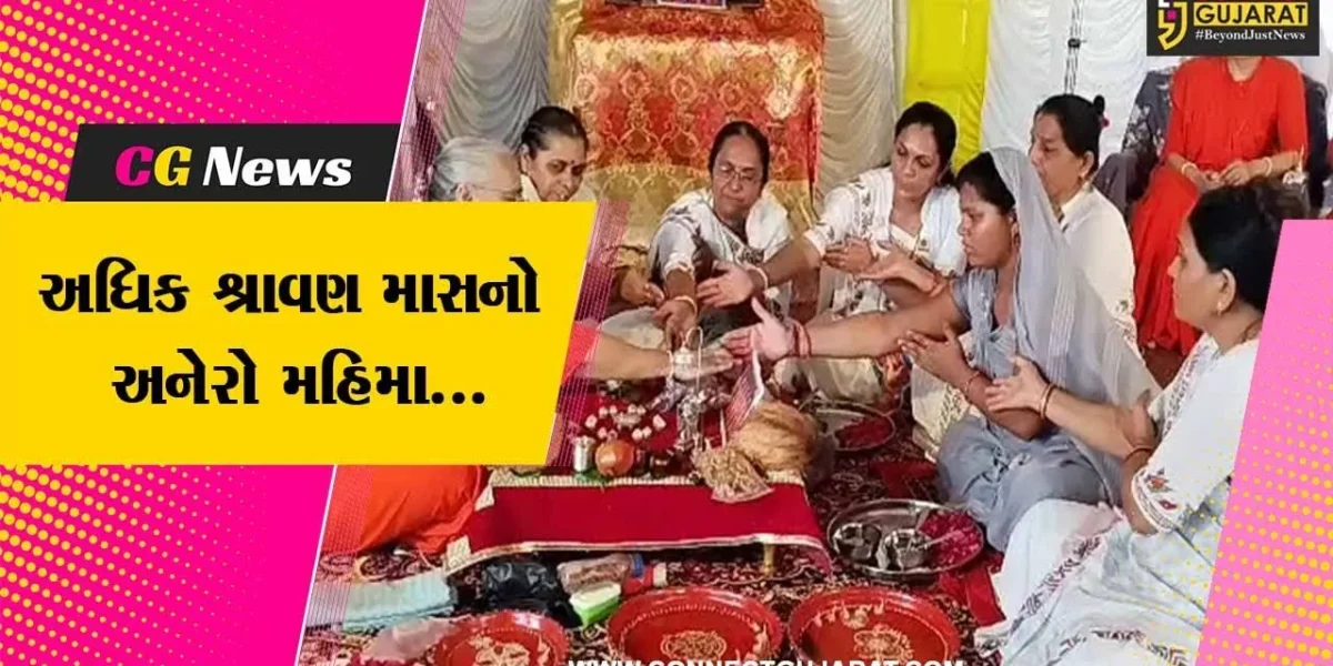 ભરૂચ : પવિત્ર અધિક શ્રાવણ માસ નિમિત્તે જંબુસરના નાડા ગામે હરિધામ સોખડાની સાધ્વી બહેનો દ્વારા સમૂહ મહાપુજા યોજાય…