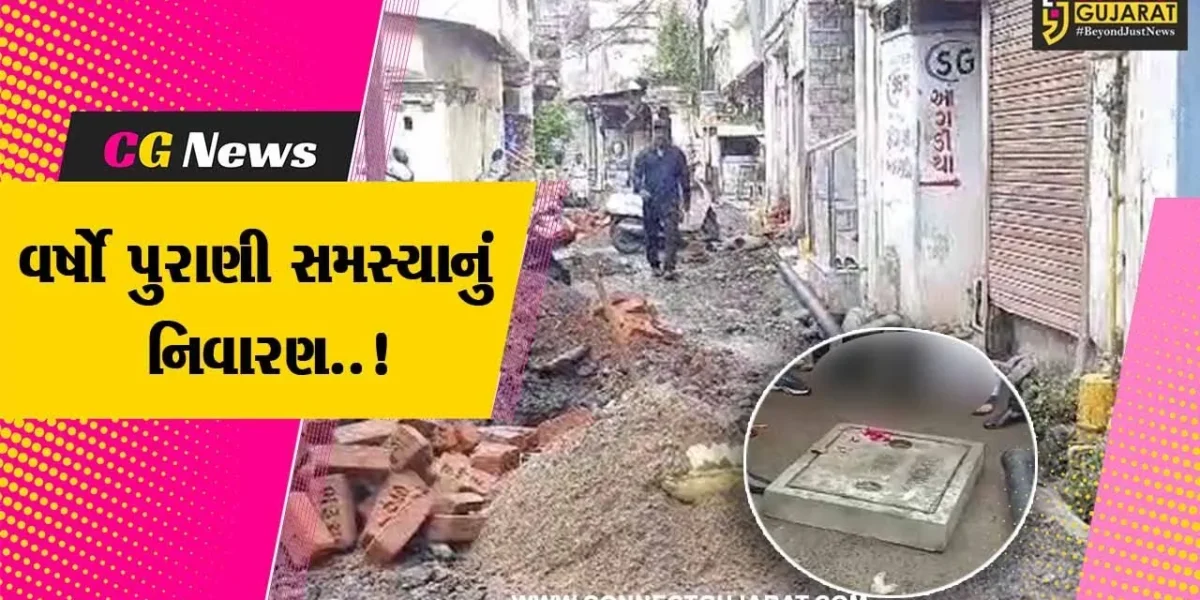 ભરૂચ : 43 હજાર મકાનોની ગટરલાઇનને મુખ્ય ગટરલાઈન સાથે અપાશે જોડાણ, ધારાસભ્ય રમેશ મિસ્ત્રીના હસ્તે ખાતમુહૂર્ત…