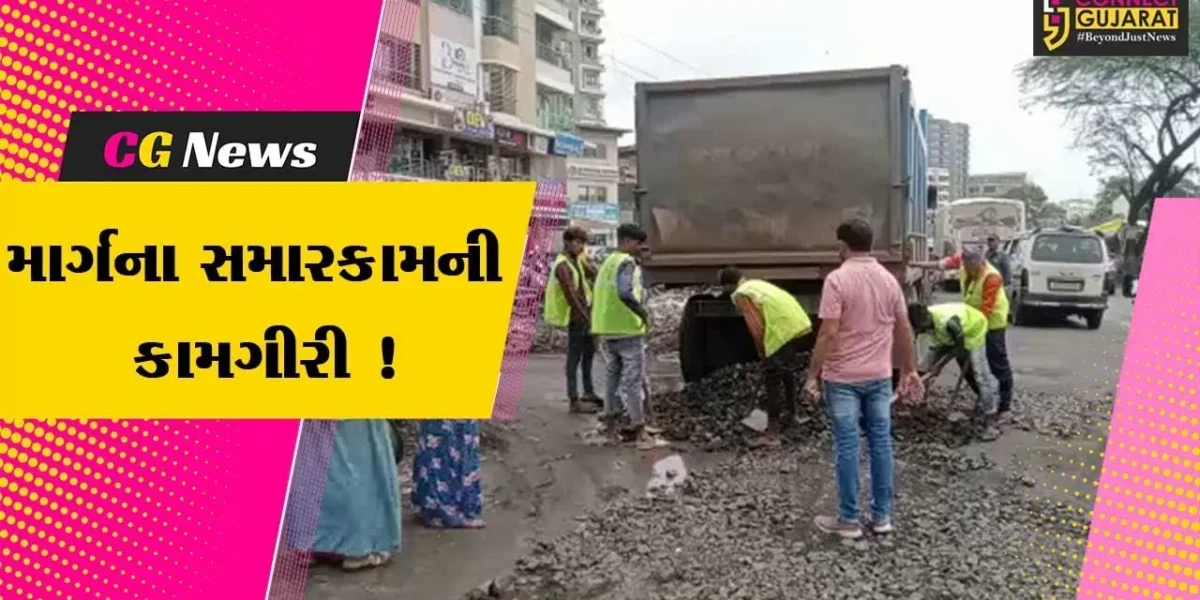 ભરૂચ: ઝાડેશ્વર ચોકડીથી તવરાને જોડતા બિસ્માર માર્ગના સમારકામની કામગીરી શરૂ કરાય