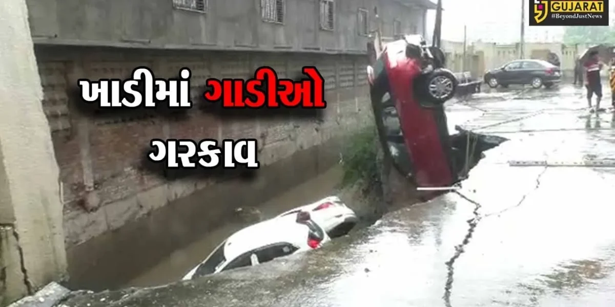 સુરત : પુણા કુંભારિયા પાસે દીવાલ ધરાસાયી થતાં ૩ ફોરવ્હીલ ખાડીમાં ગરકાવ…