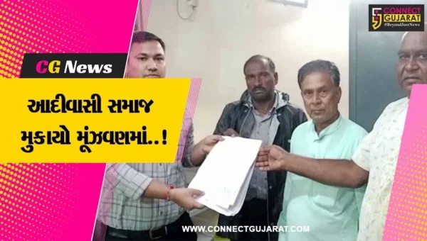 સાબરકાંઠા : વન વિભાગે આદીવાસી સમાજને જમીન પરત કરવાની અરજી આપતા તંત્રને આવેદન અપાયું…