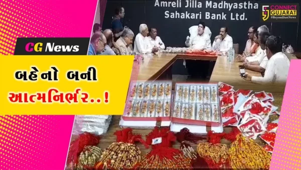 PM મોદીના સ્વપ્નને સાકાર કરતી અમરેલીની મહિલાઓ, રક્ષાબંધન પૂર્વે રાખડી બનાવી બની આત્મનિર્ભર…