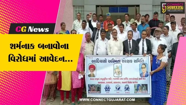 ભરૂચ : મણિપુર સહિત ગુજરાતમાં બનેલા શર્મનાક બનાવોના વિરોધમાં આદિવાસી અસ્મિતા સંરક્ષણ સમિતિનું તંત્રને આવેદન…