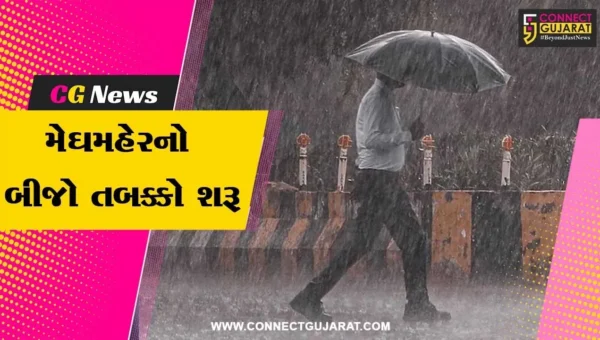 મેઘરાજાનું પુનરાગમન : રાજ્યભરમાં આજથી વરસાદનો બીજો તબક્કો શરૂ, આગામી 4 દિવસ ભારે વરસાદની આગાહી…
